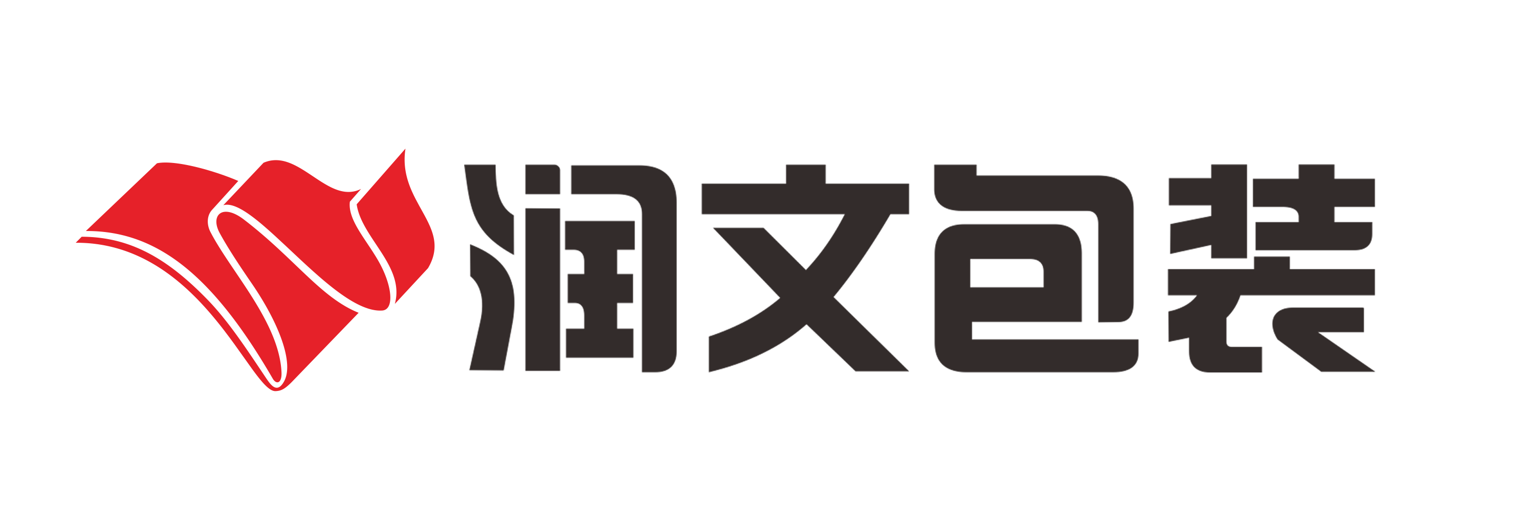 上海润文包装材料有限公司